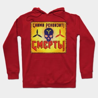 Props Off ! Death ! Russian Hoodie